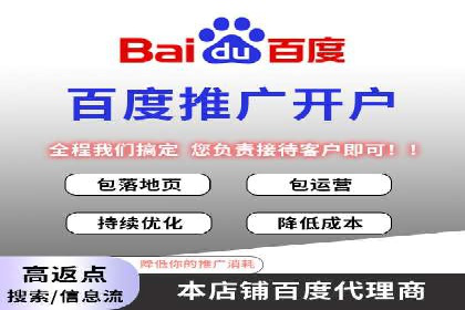 成功实现sem竞价开户的五大要素——以某品牌为例