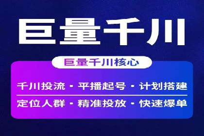 竞价开户推广案例市场分析